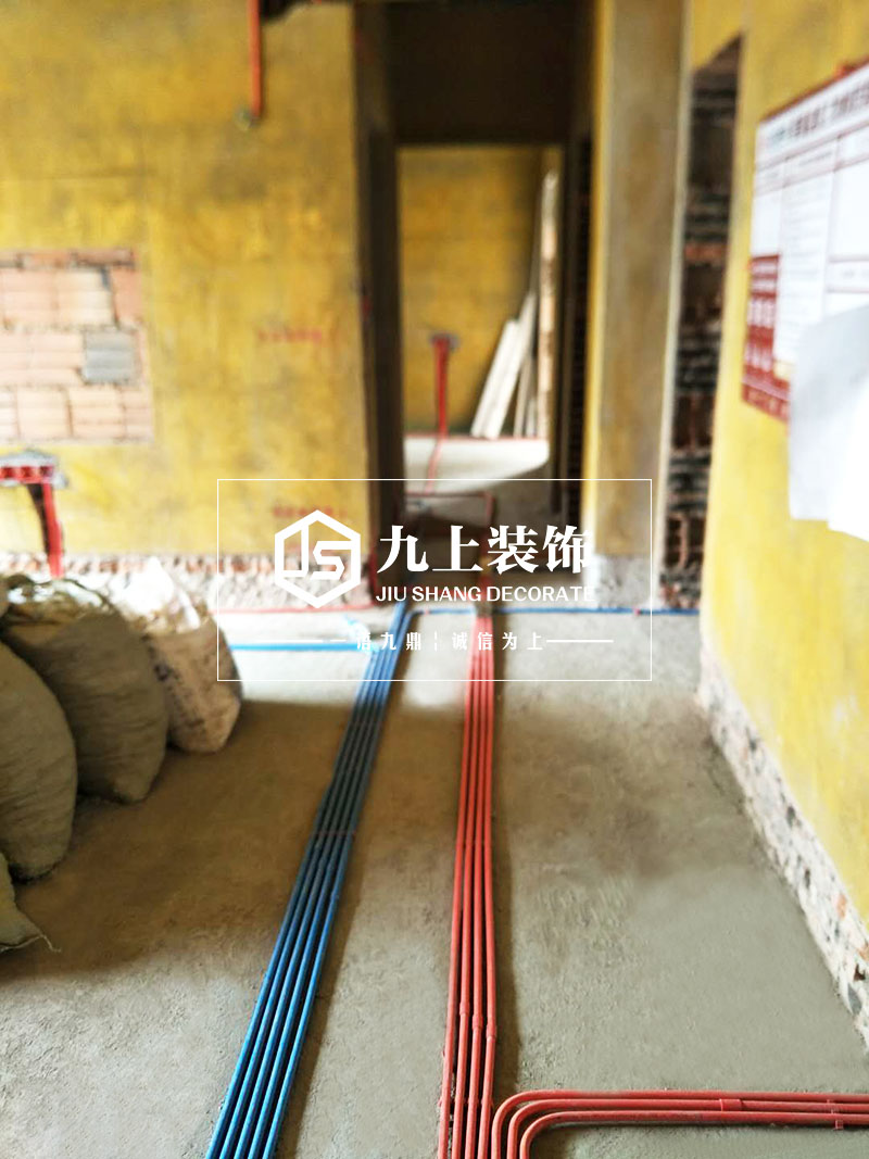 九上裝飾水電改造 九上裝飾水電改造