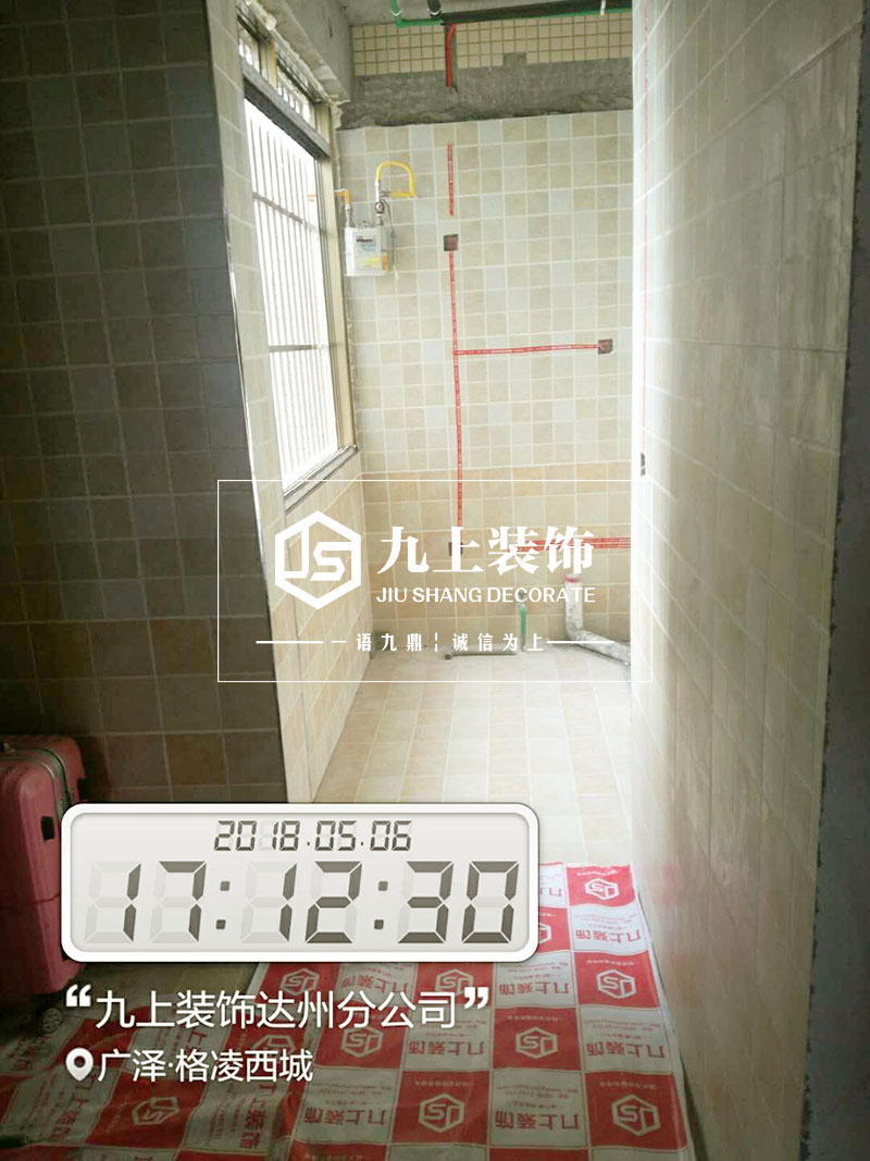 九上裝飾水電改造 九上裝飾水電改造
