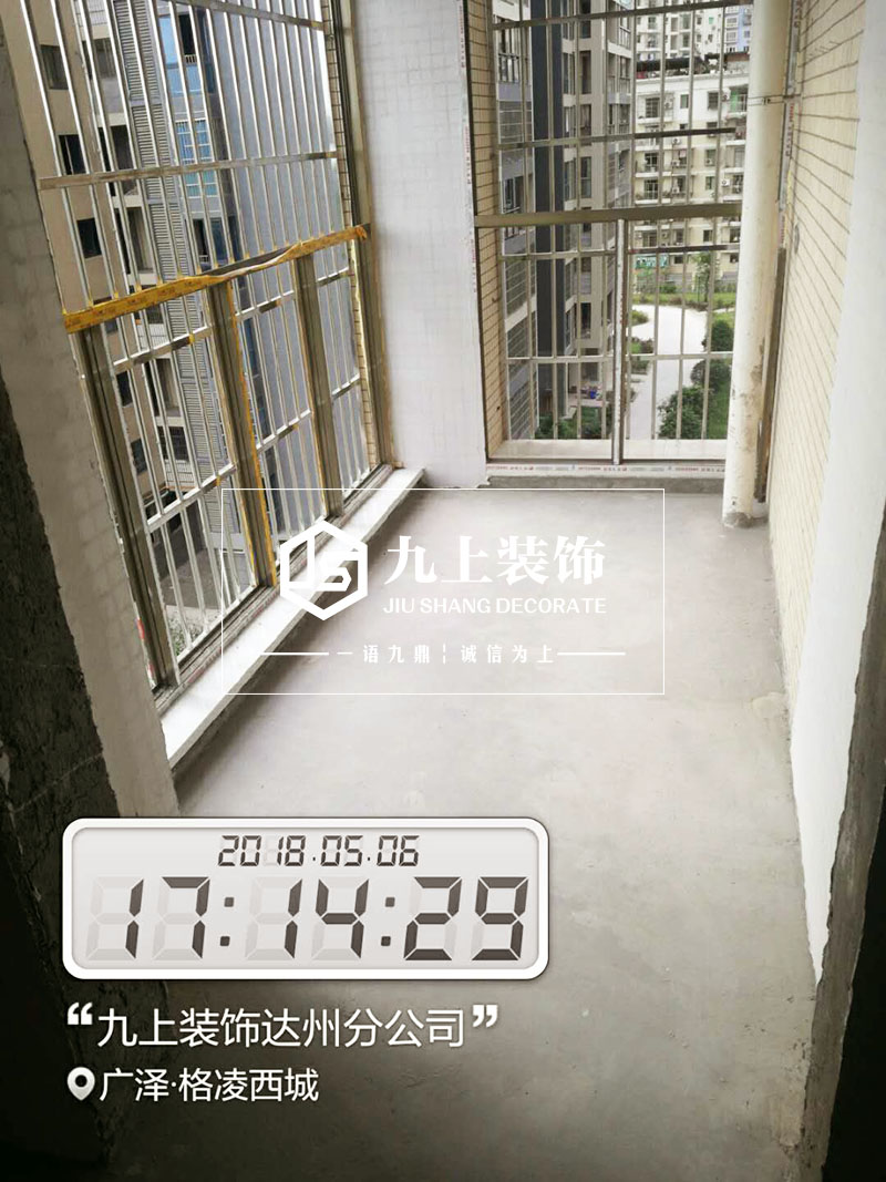 九上裝飾水電改造 九上裝飾水電改造