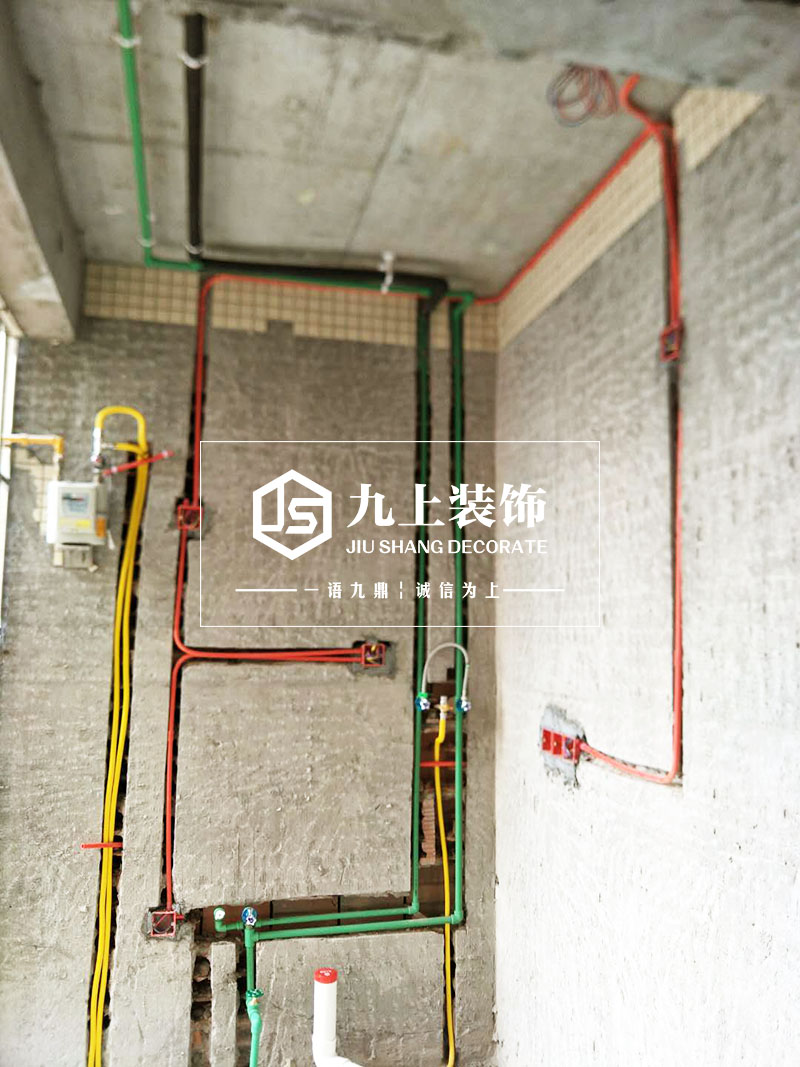 九上裝飾水電改造 九上裝飾水電改造