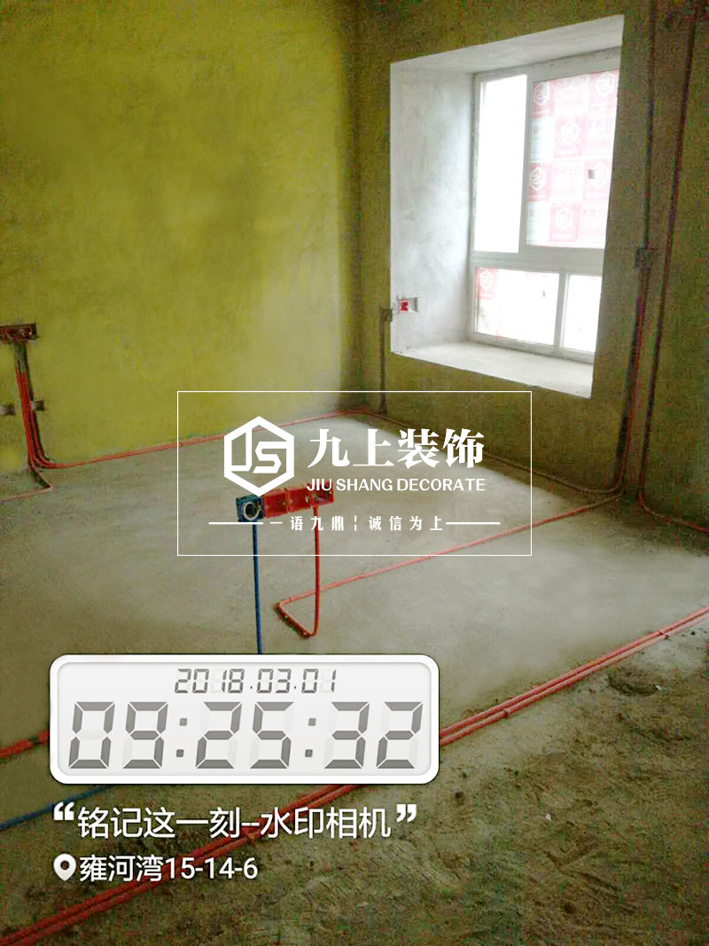 達(dá)州裝修公司九上裝飾水電改造