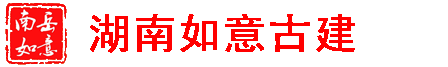 廣東青磚青瓦_(dá)韶關(guān)古建青磚_清遠(yuǎn)古建青瓦_(dá)河源仿古青磚_仿古青瓦_(dá)廣東韶關(guān)清遠(yuǎn)河源青磚青瓦廠家_蓋瓦安裝施工隊(duì)